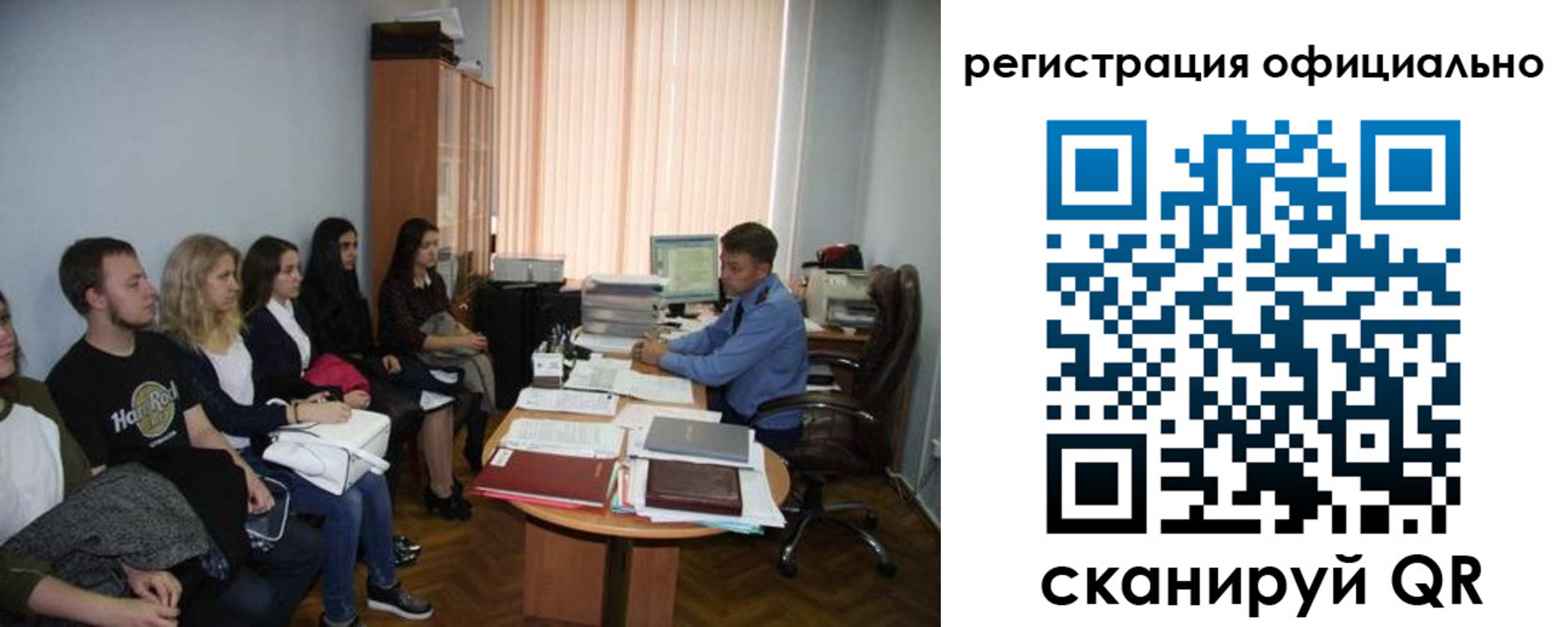 временная регистрация в Черняховске