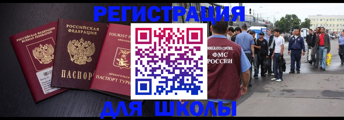 пропишу в квартире в Черняховске